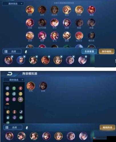 王者荣耀王者模拟战法刺流新版最强阵容玩法攻略