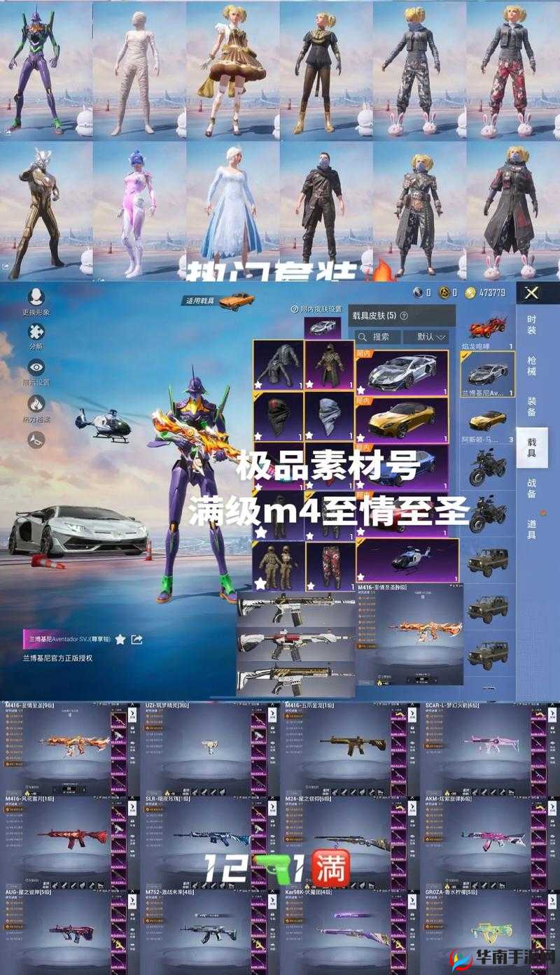 和平精英阿斯顿马丁免费兑换码获取攻略