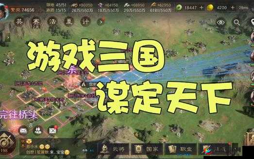 开黑三国：依核心武将选择构建强力刺客阵容攻略