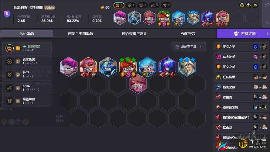 平民万金油阵容推荐：打造无敌梦境链接队伍