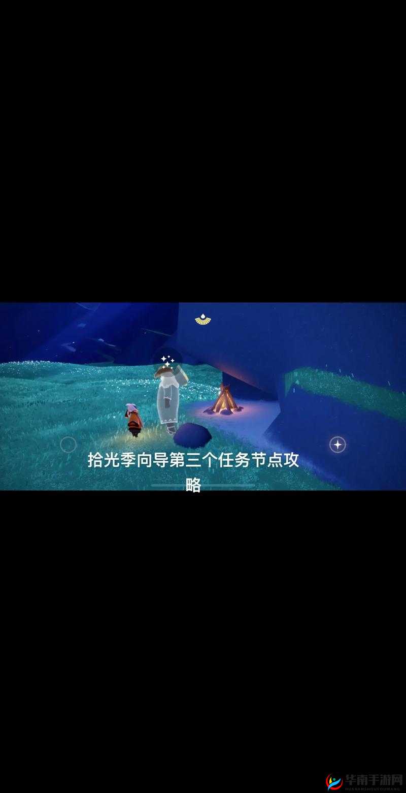 光遇2月23日每日任务攻略详解：解锁任务新篇章，点亮旅程星光