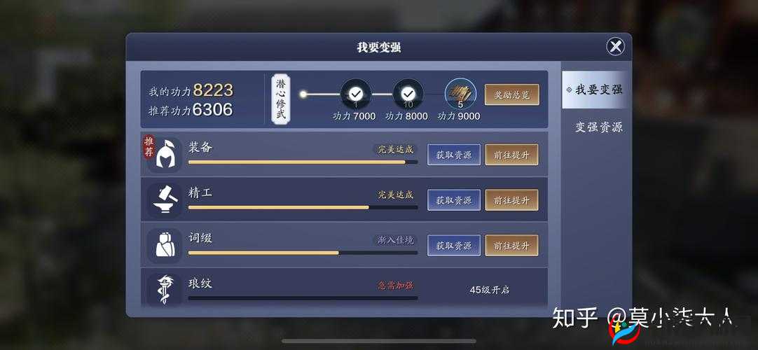 天刀手游入坑：选 QQ 区还是微信区？