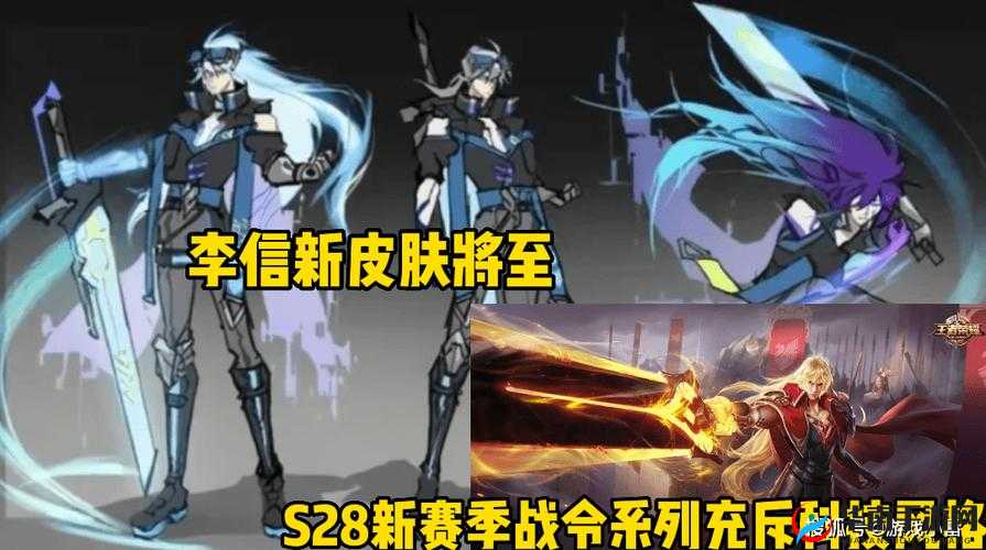 王者赛事战令皮肤选哪款好推荐