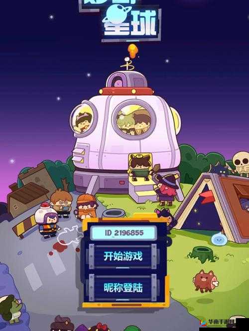 妙奇星球海洋星着陆攻略:探索未知星球的着陆点与探险秘籍