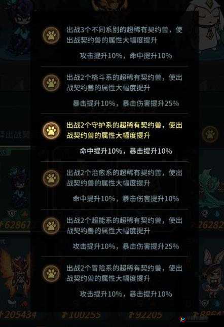 提灯与地下城大师攻略：通关秘籍与技巧分享