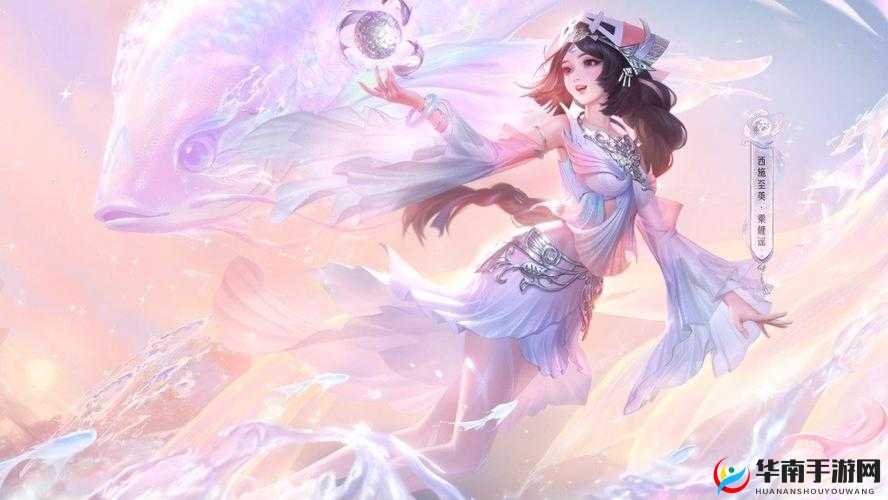 王者荣耀西施新皮肤:绝美演绎,震撼登场