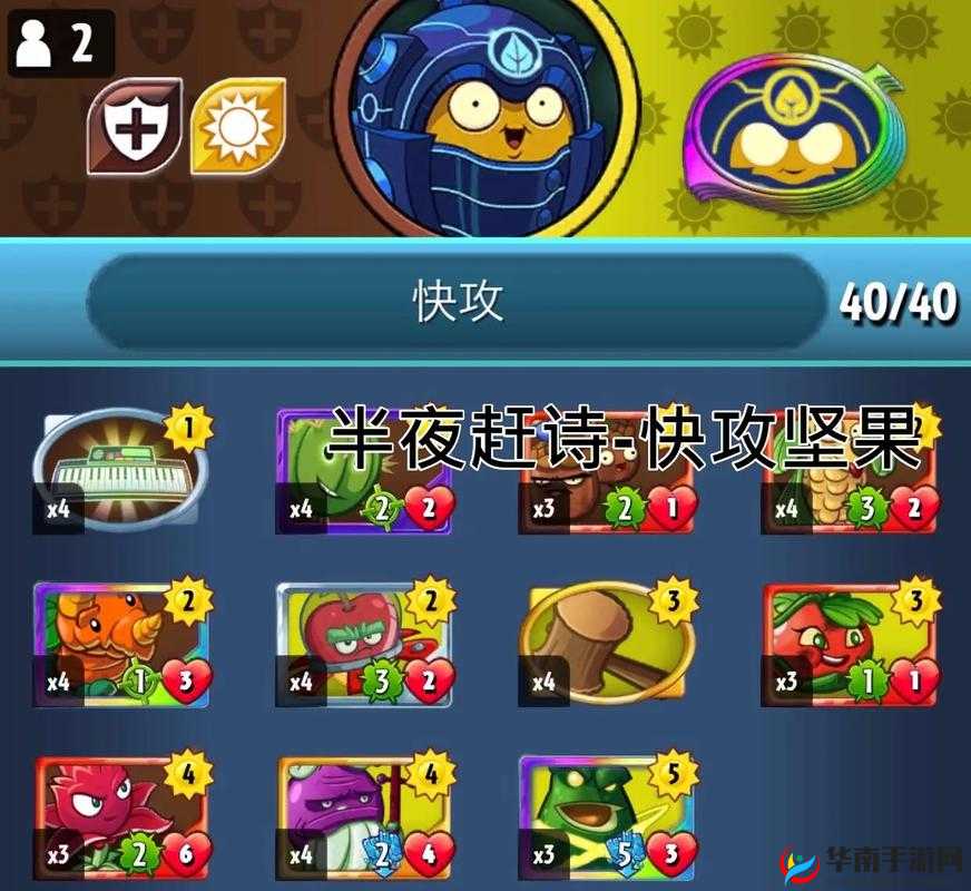 螺旋风暴蘑菇流卡组搭配指南