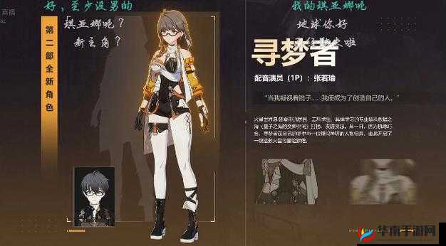 崩坏 3 遗迹探索爬塔攻略 技巧及高分思路全解析