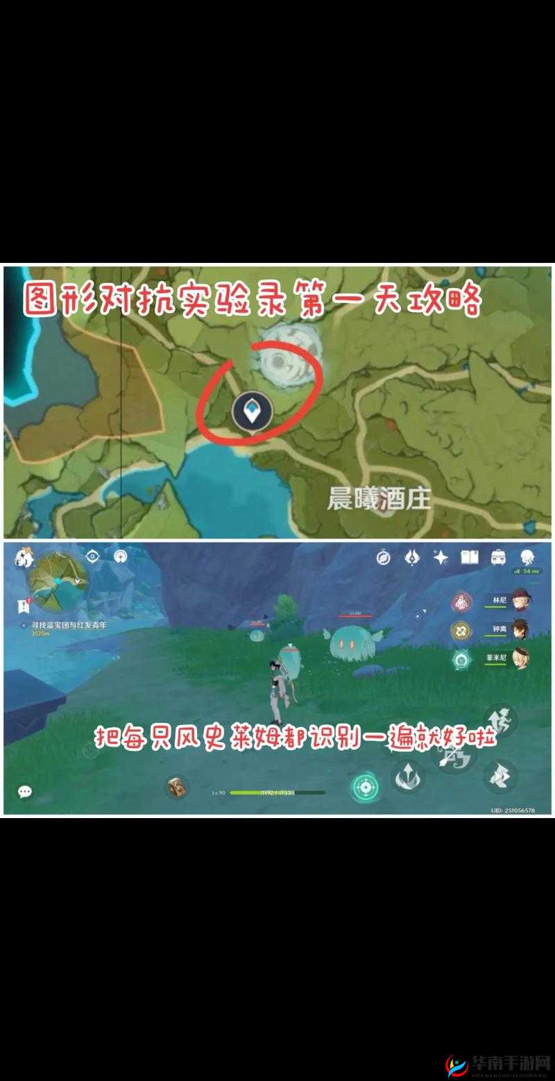 原神攻略:击败岩史莱姆的实战技巧与策略解析