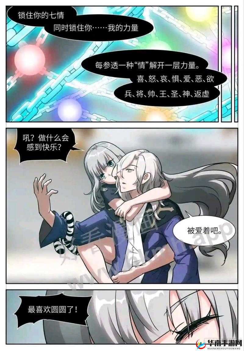 神俑降临新手职业选择攻略：新手该如何选职业