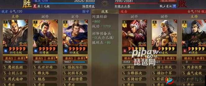 三国志战略版盾兵进阶攻略：如何选择最佳进阶方案