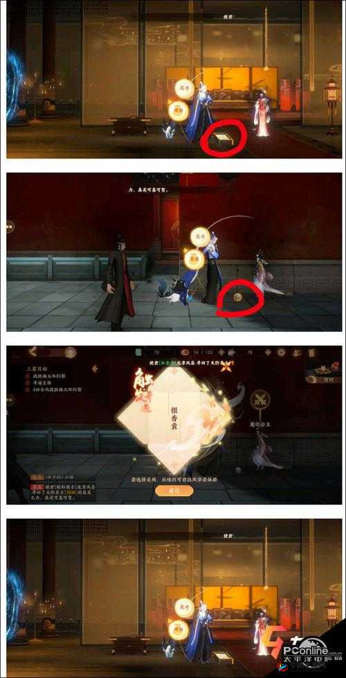 忘川风华录文物位置全攻略：揭秘第4-2章文物位置大全