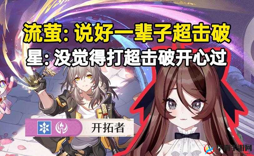 幻域新章：性别随心动，主角自由变