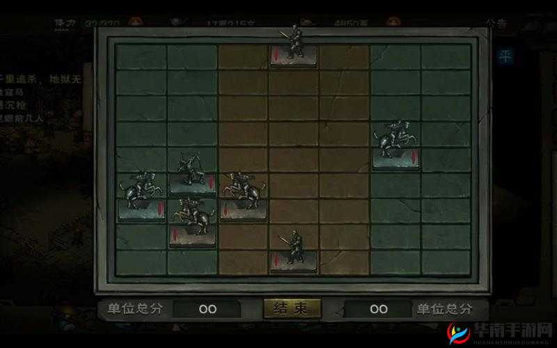 烟雨江湖苍狼沙盘推演攻略