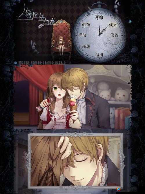 人偶馆绮幻夜结局真相与故事线全揭秘