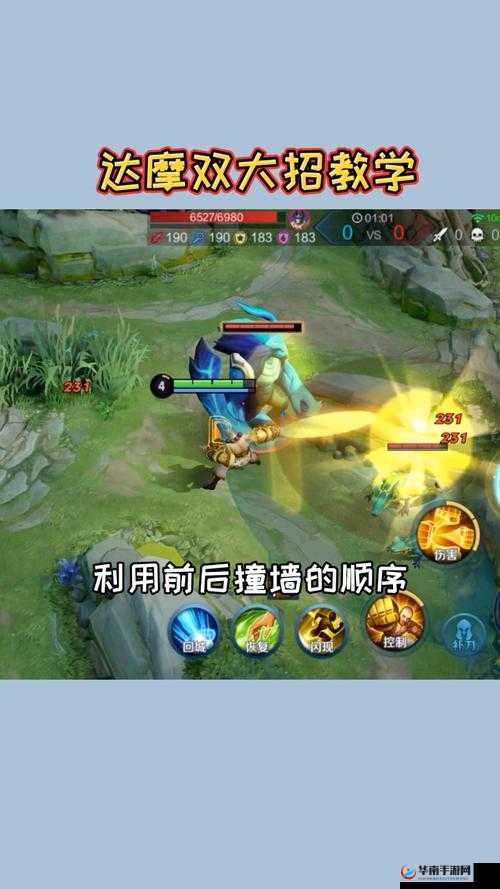 王者荣耀达摩双大技巧全面解析 超炫酷双大招如何横飞半张地图实战教学