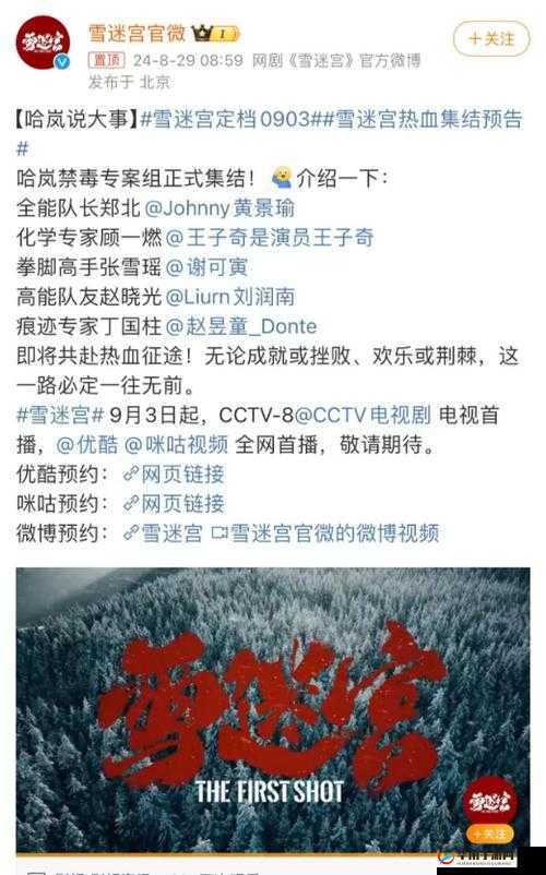 《不思议迷宫M16星域事件攻略宝典：全面解析迷宫内核秘密》