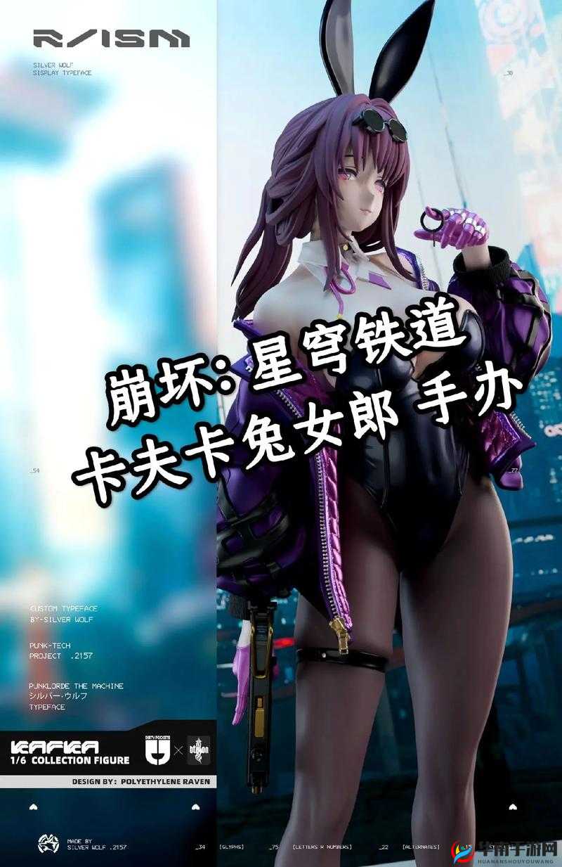 《崩坏3兔女郎事件后续：官方回应国服与外服道歉信对比》