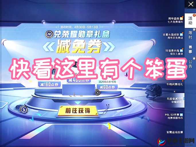 想修真年度奖励大汇总：那些年你不能错过的福利与荣耀时刻