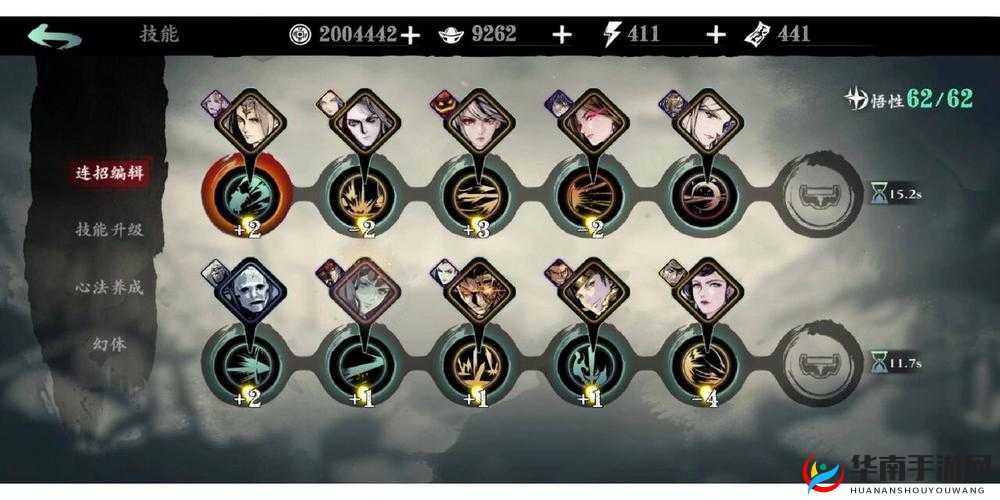 影之刃3玉玲珑浮空流玩法攻略及心法搭配指南