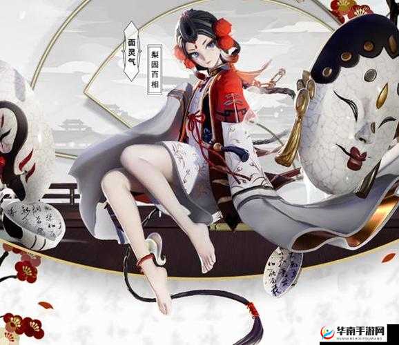 阴阳师面灵气全新梨园百相皮肤惊艳亮相,独特风格魅力一览无余