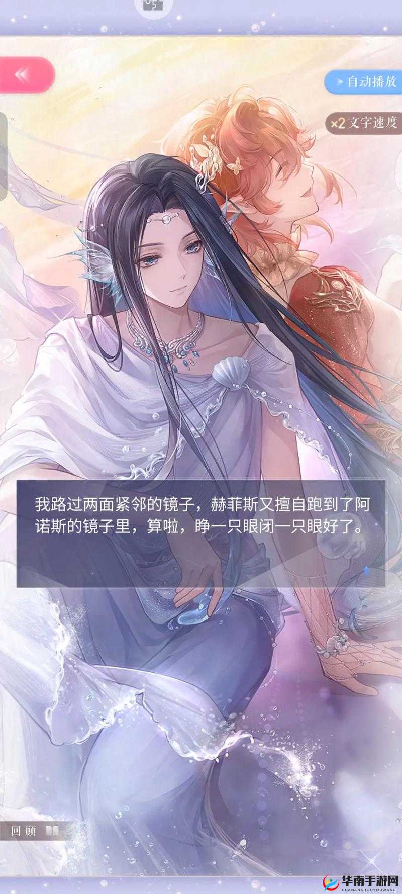 闪耀暖暖洛登之夜副本:剧情选项剖析与完美结局全攻略指南