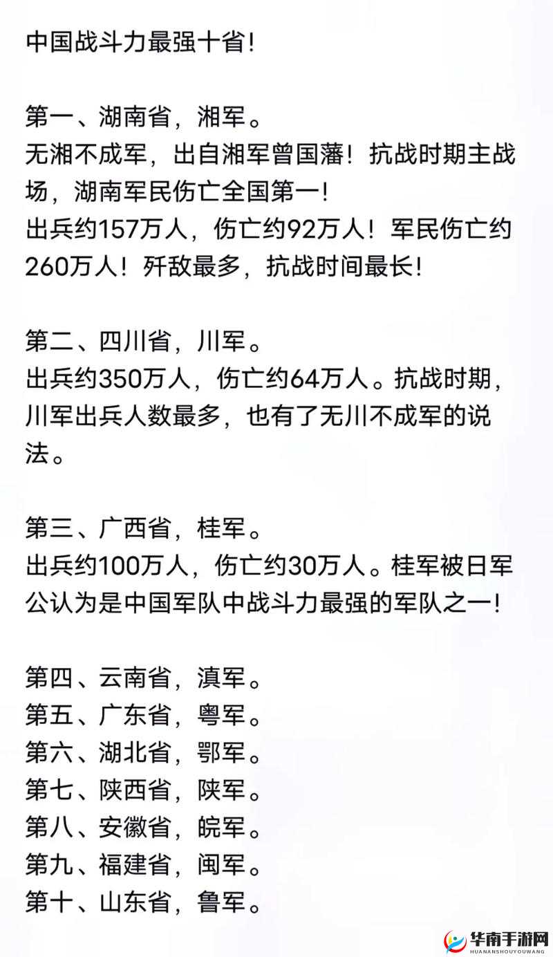 小小千年最实战枪兵兵种解析与推荐：打造最强军队指南