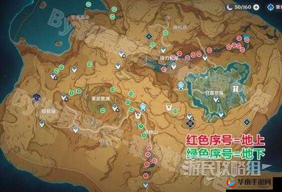 原神破囿寻径土任务完成指南