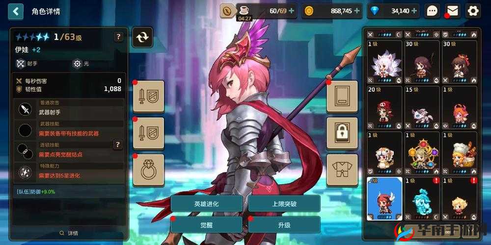 坎公骑冠剑偶像骑士团长角色测评解析：全面解析团长魅力与实力