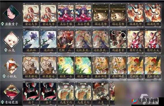 阴阳师百闻牌新手无 SSR 倒计时中毒流卡组推荐