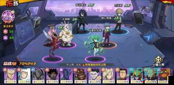 拳超人世界测试资格获取方法详解