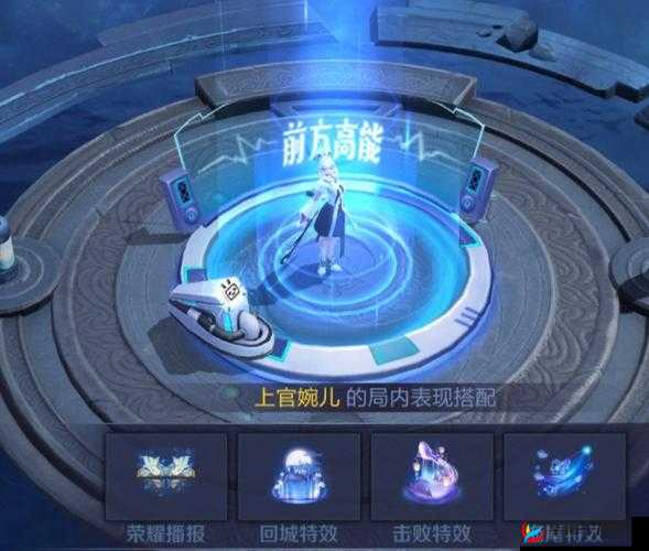 王者荣耀夕回城特效获取方法分享