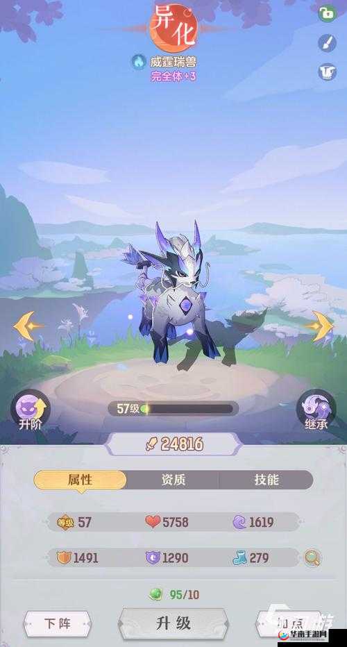 长安幻世绘山族妖灵排行榜，谁是山族最强妖灵？