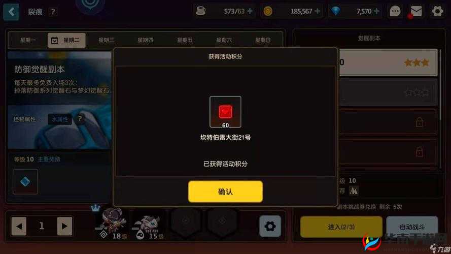 坎公骑冠剑日常必做任务攻略推荐：每日任务清单与指南