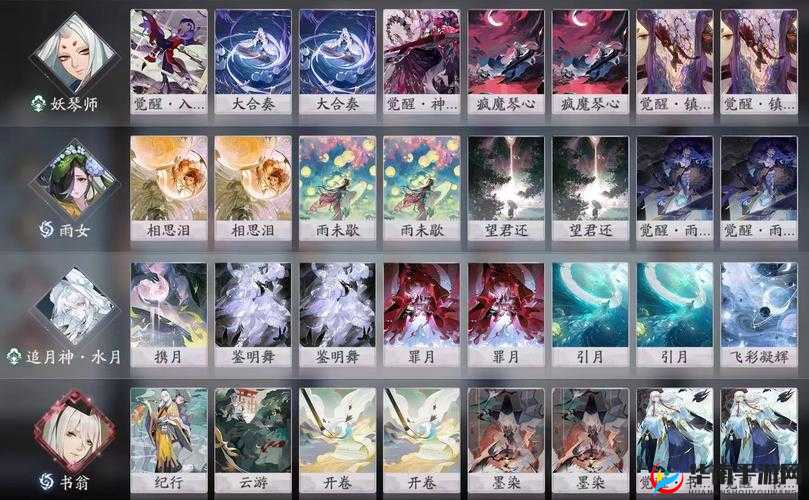 阴阳师百闻牌：第八章通关攻略，秘闻之间的秘密