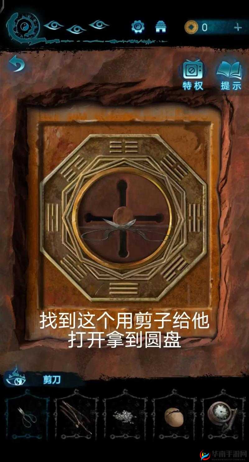 迷室往逝第三章厨房通关攻略与流程视频教学指南