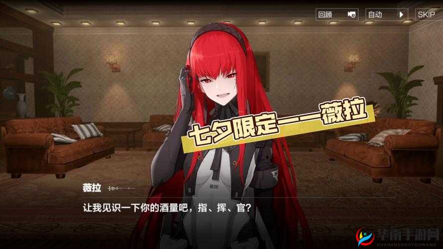 战双帕弥什校园祭：宿舍神秘代码分享