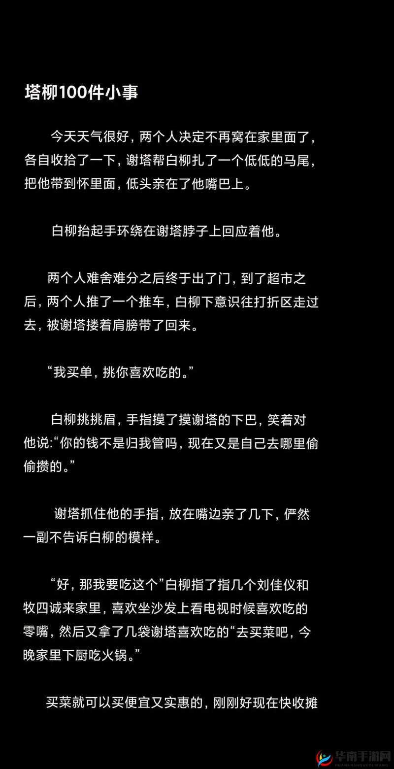 魂之刃巨龙城堡无尽回廊玩法技巧及全三星 100 塔玩法深度解析