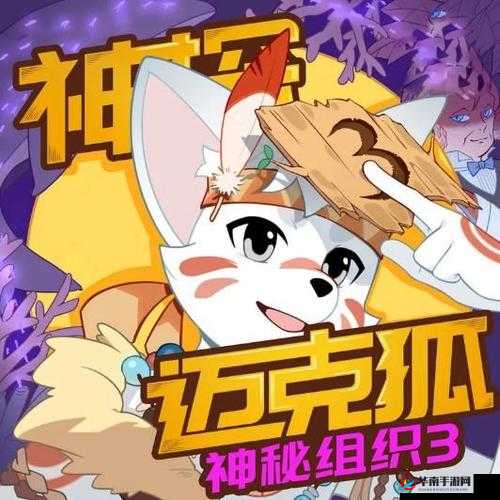 《探索小森生活：猫爪岛的神秘之旅》