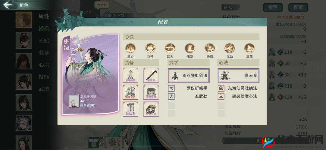 汉家江湖倒模主角培养攻略:刀魔心法装备武学指南