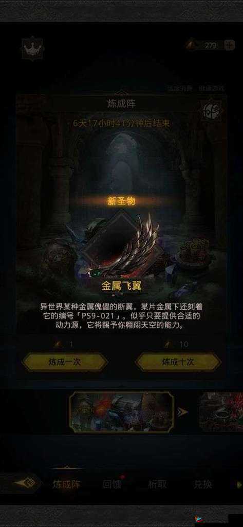 地下城堡3冥海行舟打法攻略分享