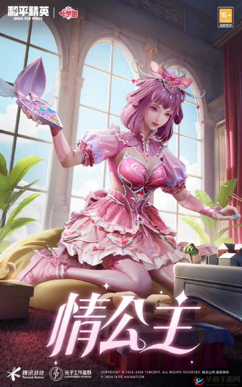 和平精英奥特曼模式真实性探讨：现实还是梦幻联动？