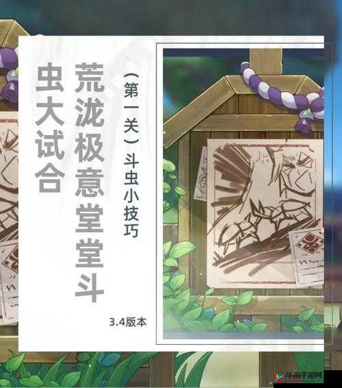 小森生活甲虫攻略：任务完成秘籍，捕捉与斗虫技巧分享