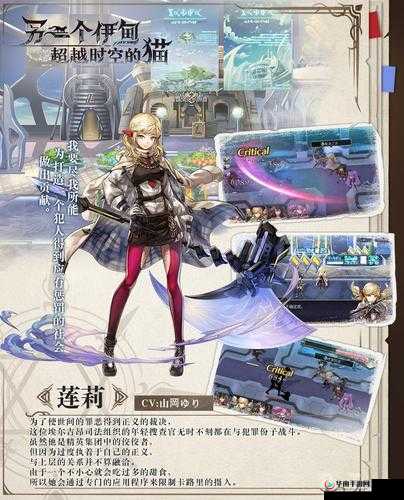 另个伊甸莲莉的连招技巧