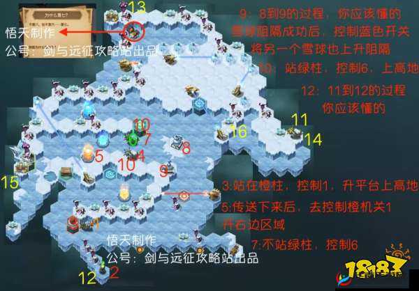 坎公骑冠剑11-5星全收集攻略:完美通关与物品收集全方位指南