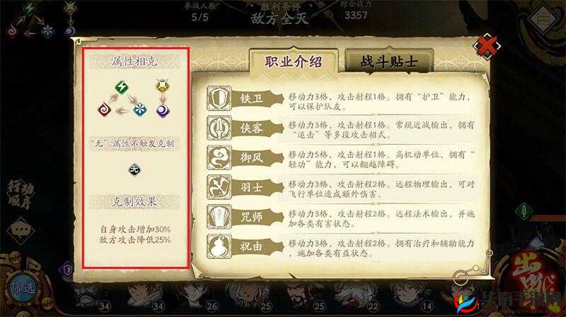 天地劫幽城再临土豪开局攻略：抽对池子享特权