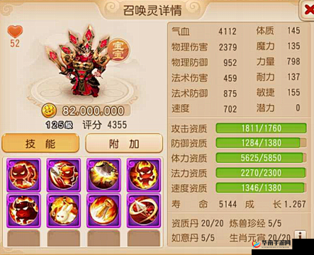 妖精的尾巴手游魔法兽双资质提升攻略与办法