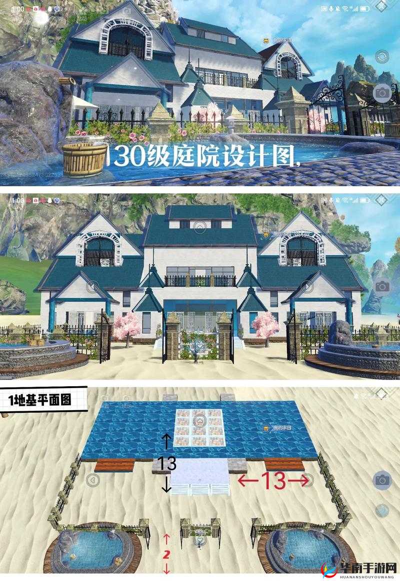 妄想山海：建筑系统大揭秘，DIY山海世界的玩法指南