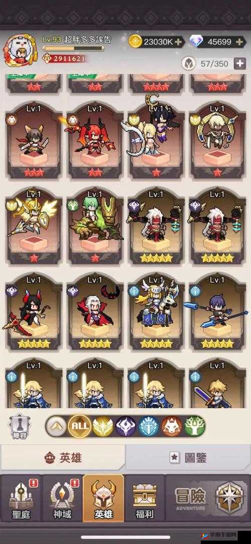 马赛克英雄泰勒技能解析及亮点点评