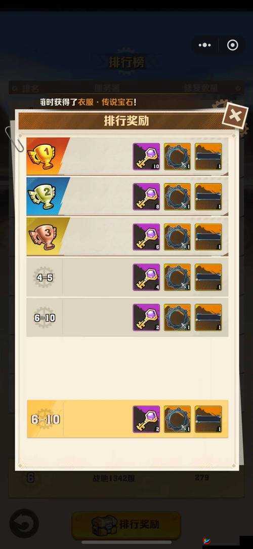 第二银河主权战奖励全解析 详细告诉你主权战都有哪些丰厚奖励